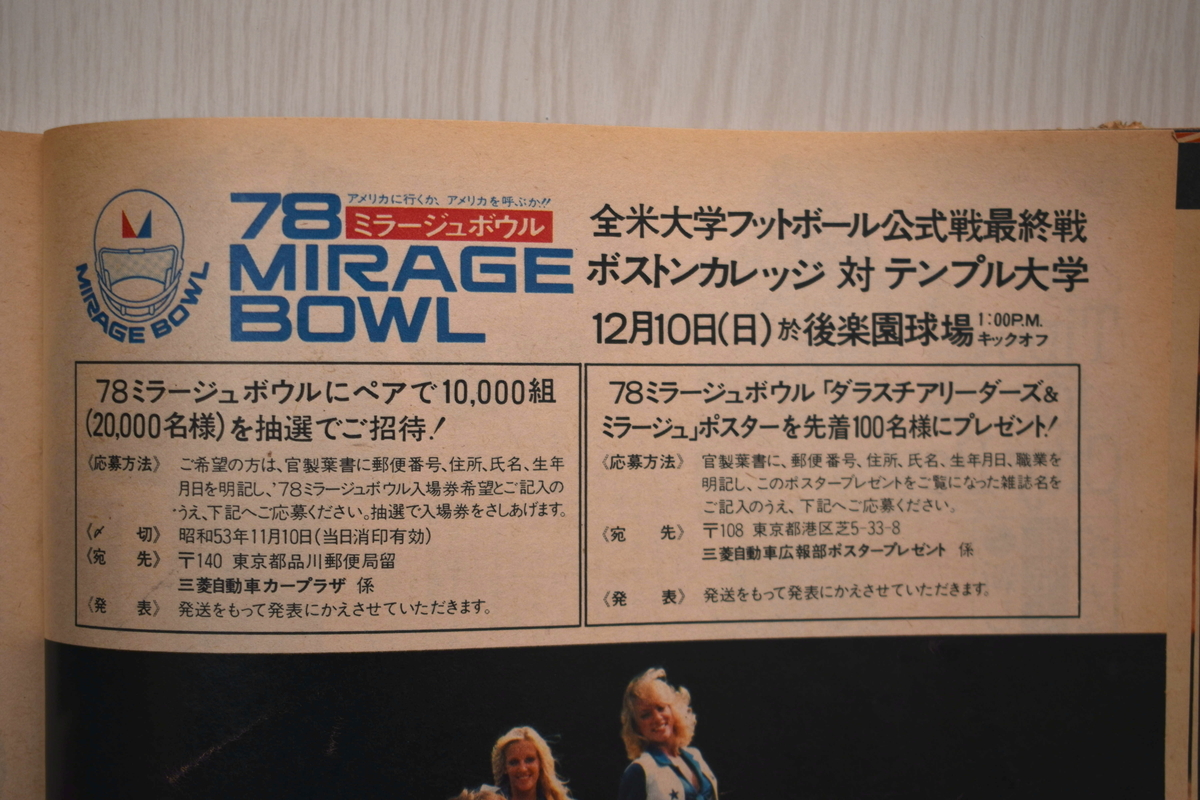 f:id:yamada0221:20210519094929j:plain