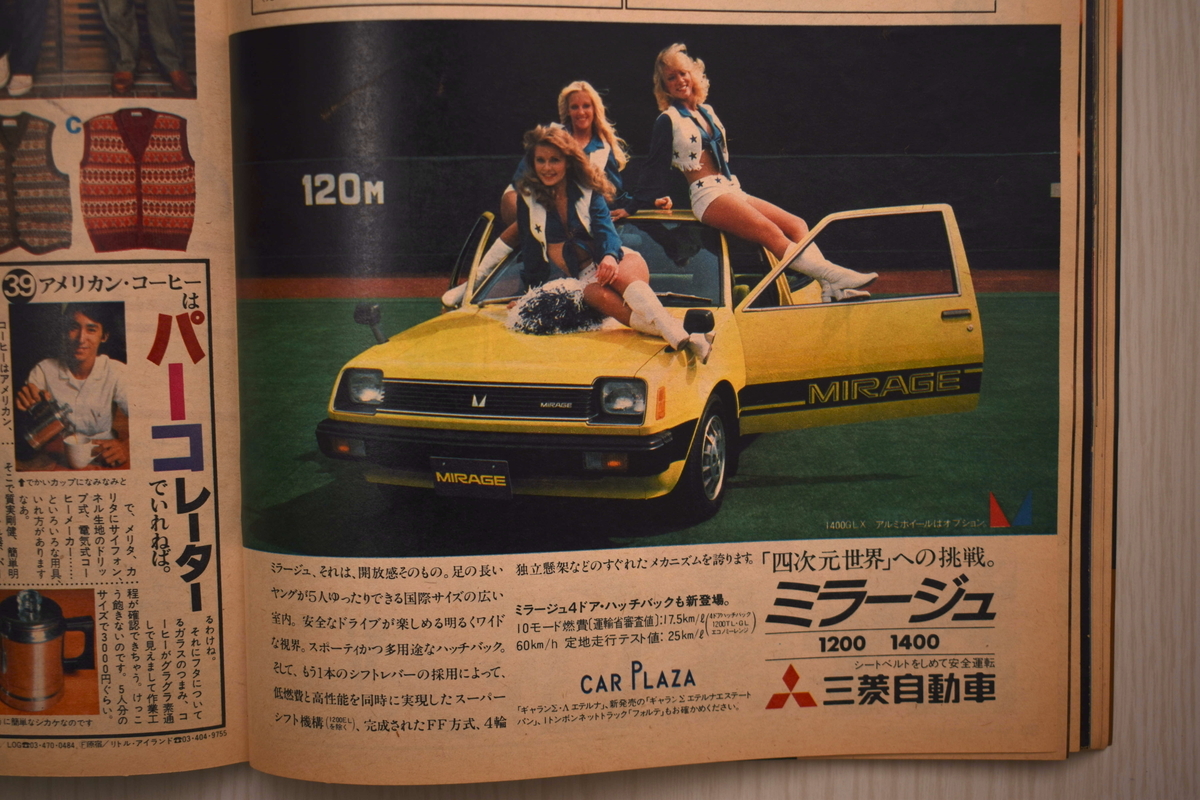 f:id:yamada0221:20210519094945j:plain