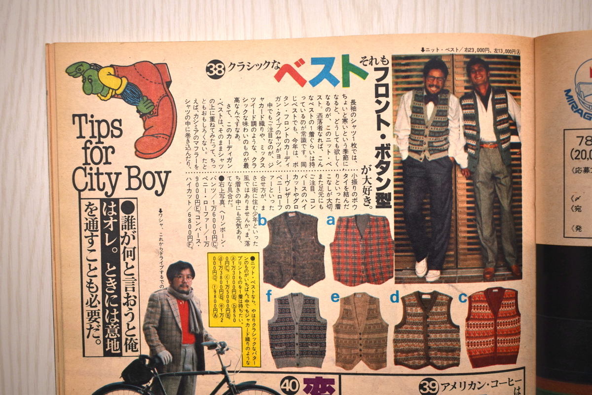 f:id:yamada0221:20210519095001j:plain