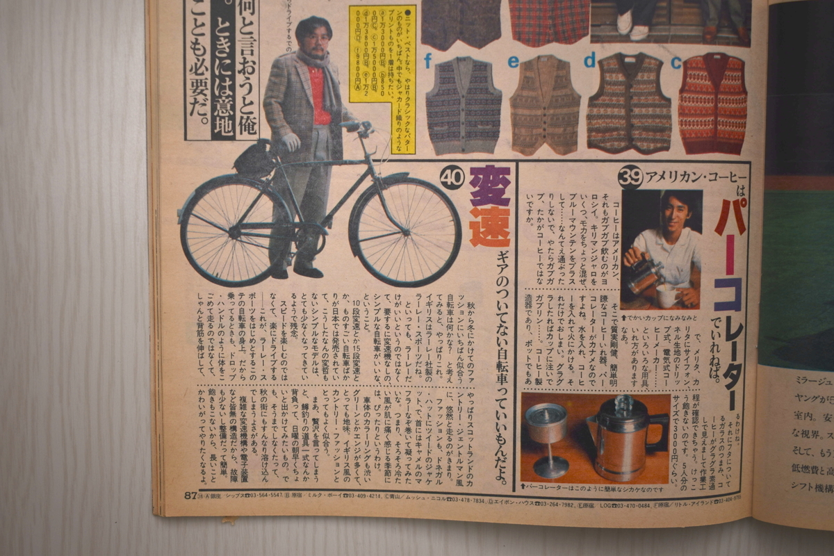 f:id:yamada0221:20210519095017j:plain