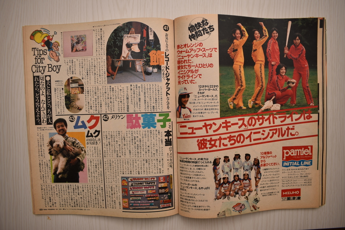 f:id:yamada0221:20210519095035j:plain