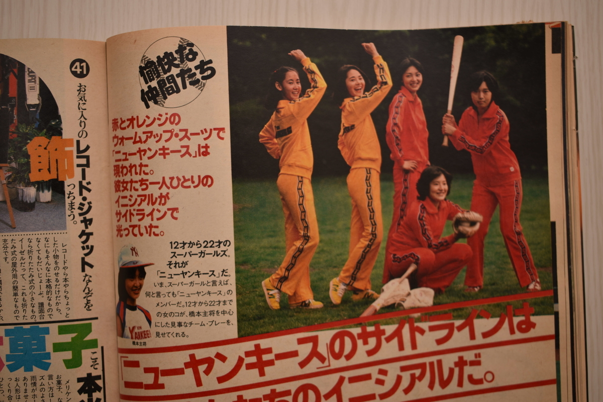 f:id:yamada0221:20210519095053j:plain