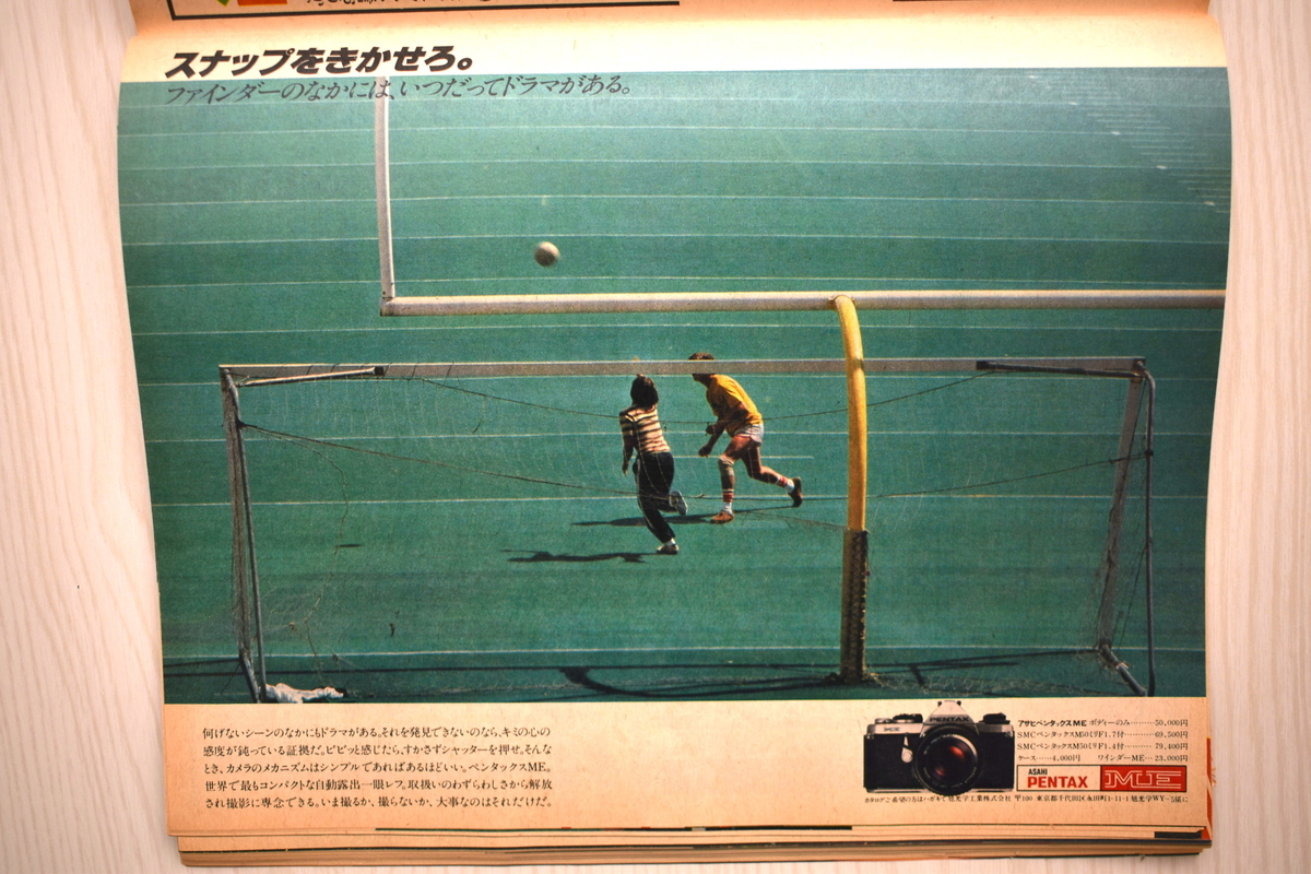 f:id:yamada0221:20210519095143j:plain