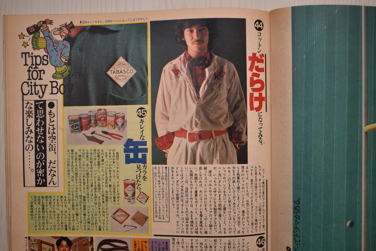 f:id:yamada0221:20210519095159j:plain