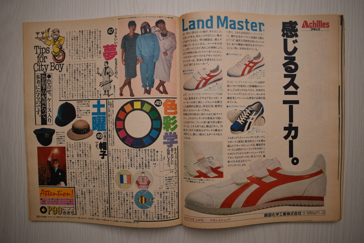 f:id:yamada0221:20210519095231j:plain