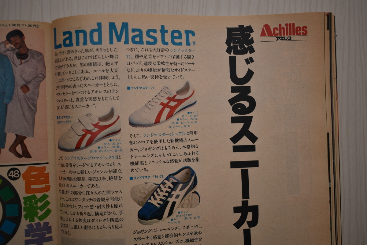 f:id:yamada0221:20210519095247j:plain