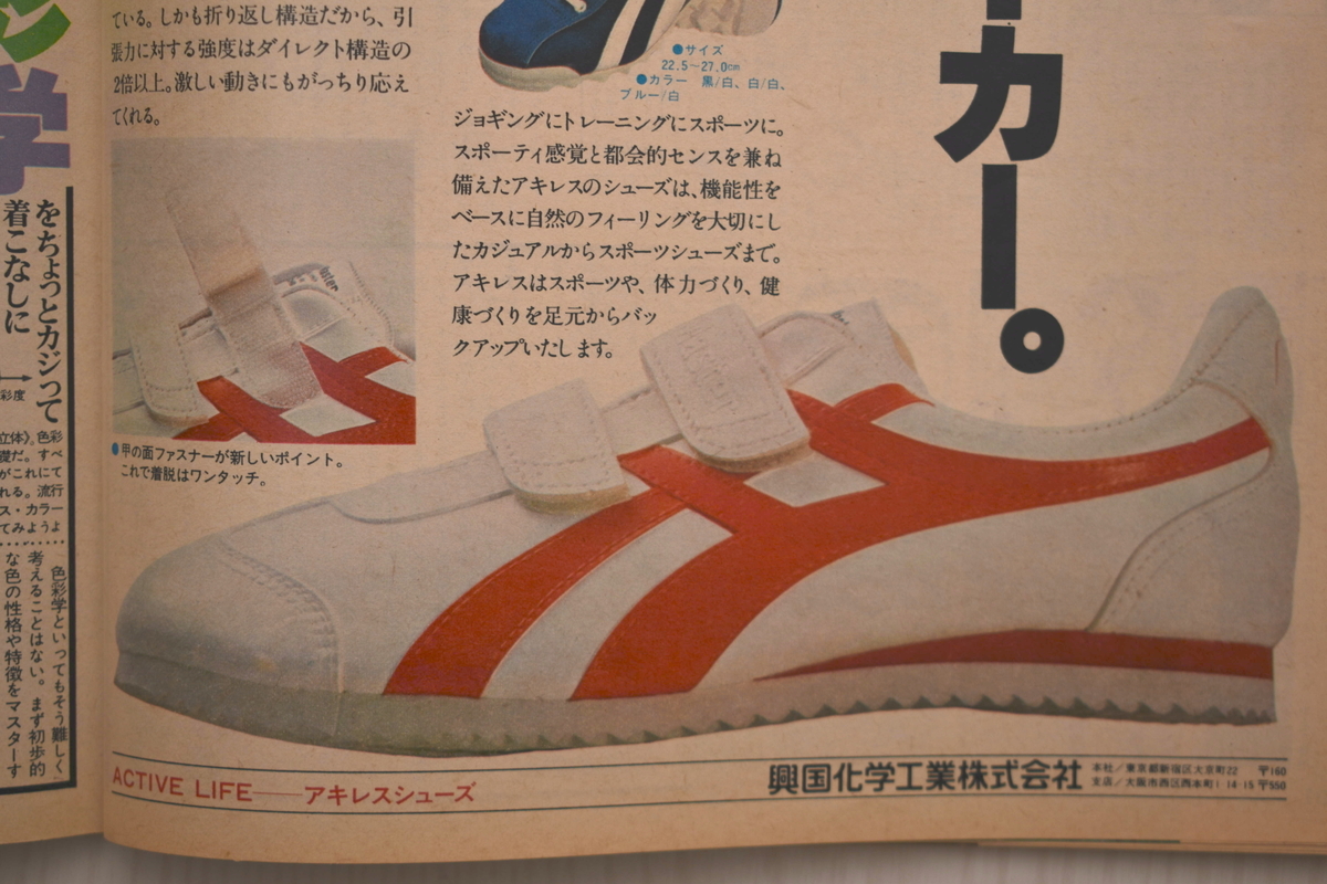 f:id:yamada0221:20210519095303j:plain