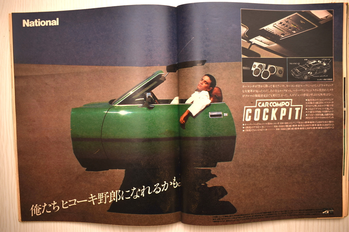 f:id:yamada0221:20210519095319j:plain