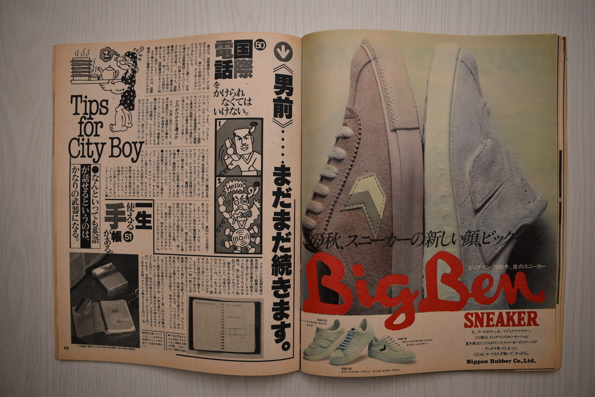 f:id:yamada0221:20210519095422j:plain