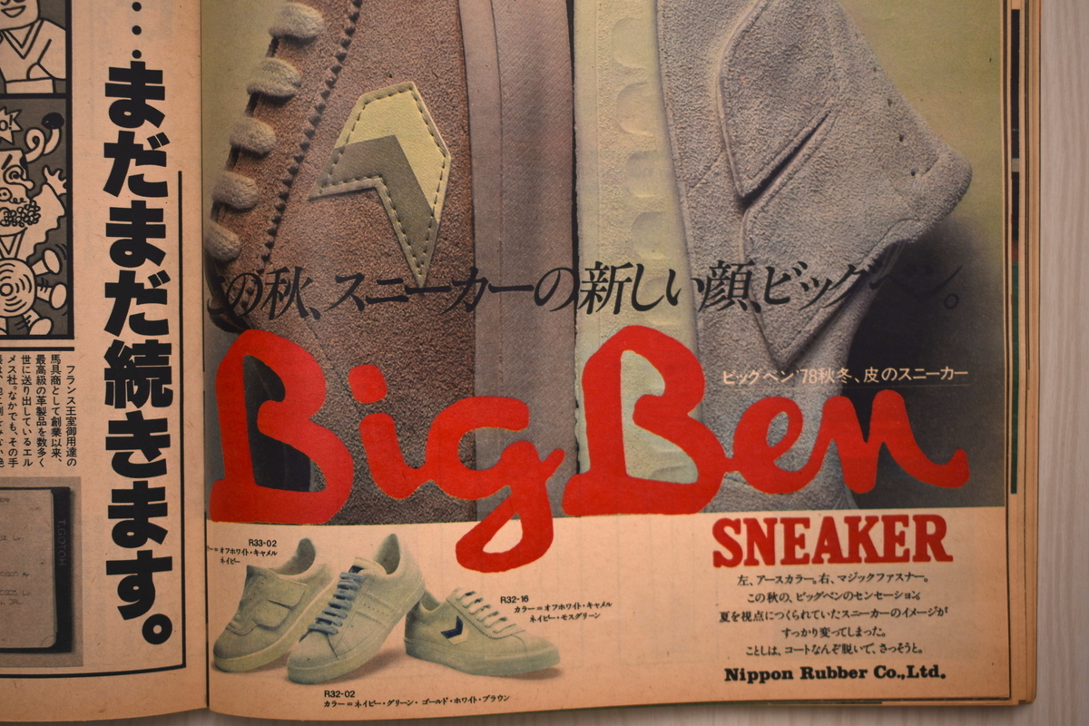 f:id:yamada0221:20210519095441j:plain