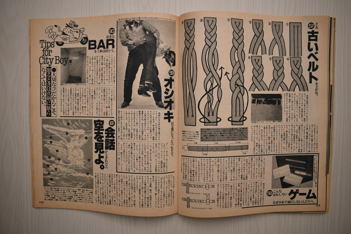 f:id:yamada0221:20210519095517j:plain