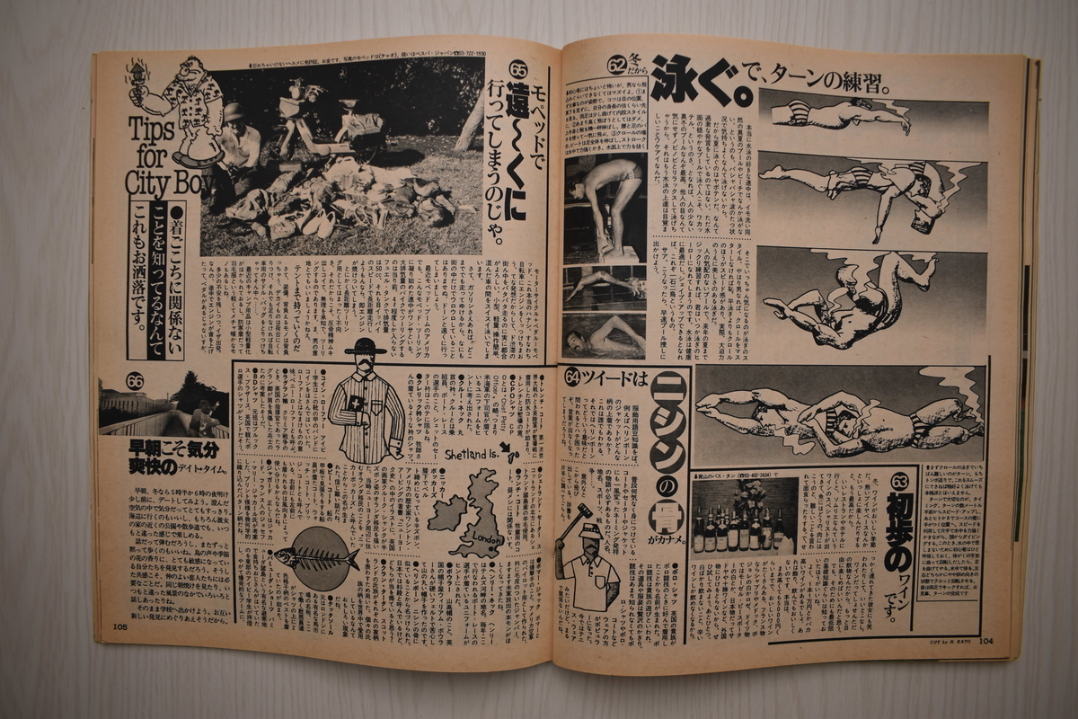 f:id:yamada0221:20210519095533j:plain