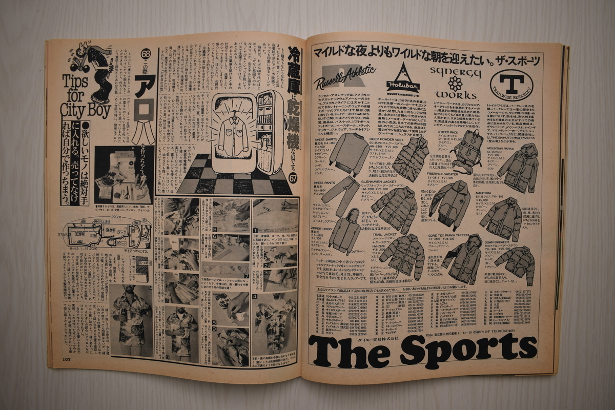 f:id:yamada0221:20210519095549j:plain