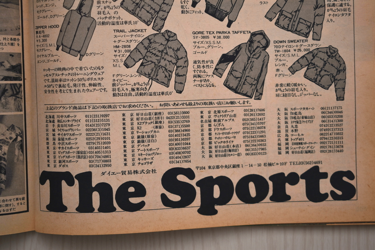 f:id:yamada0221:20210519095624j:plain