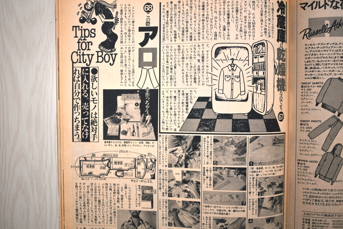 f:id:yamada0221:20210519095641j:plain