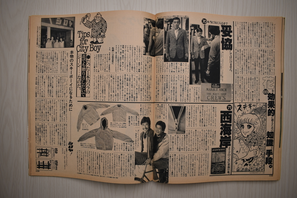 f:id:yamada0221:20210519095658j:plain