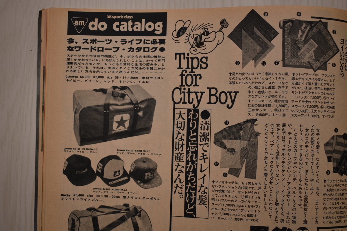 f:id:yamada0221:20210519095756j:plain