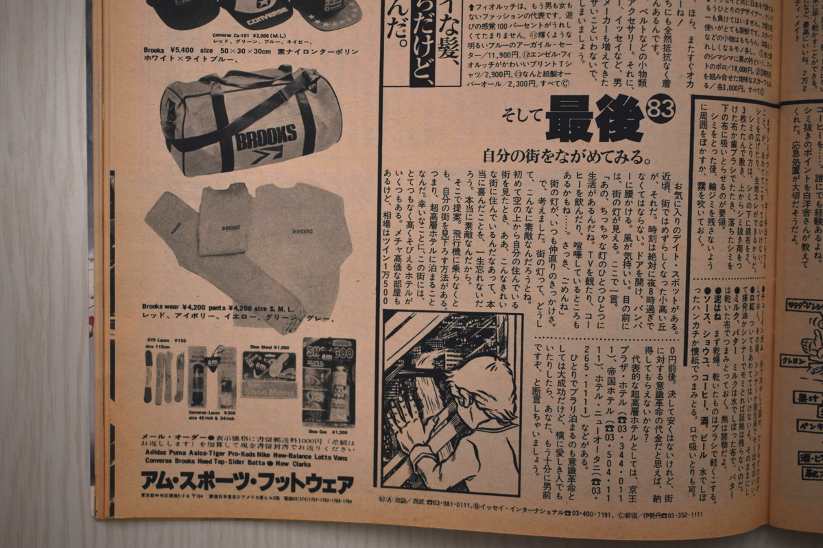 f:id:yamada0221:20210519095813j:plain