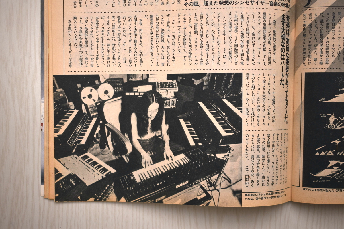 f:id:yamada0221:20210519095902j:plain