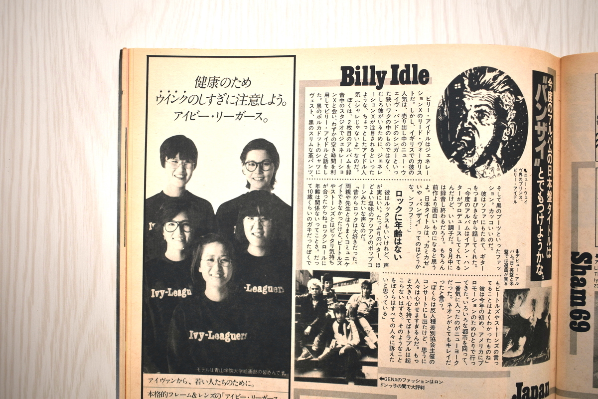 f:id:yamada0221:20210519100543j:plain