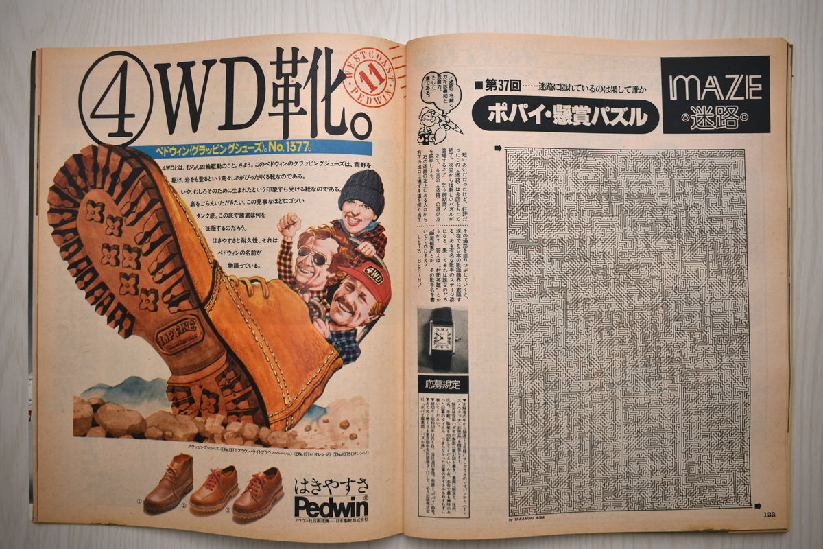 f:id:yamada0221:20210519100616j:plain