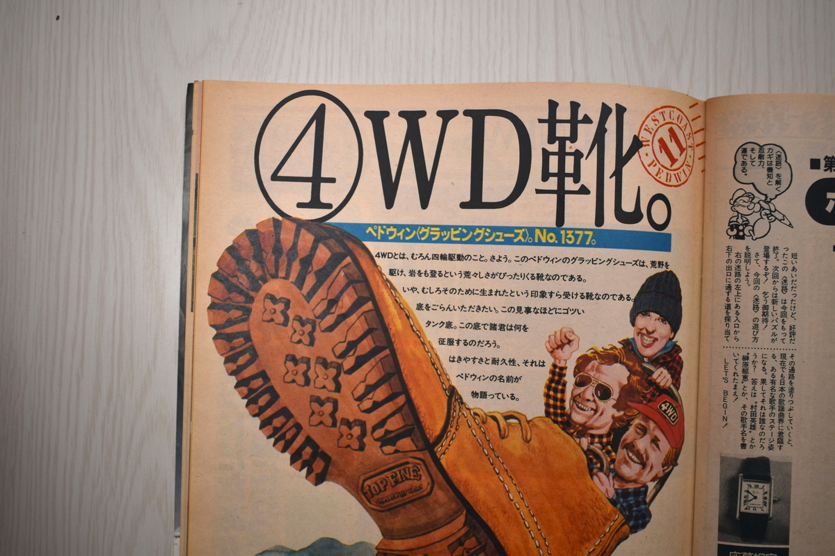 f:id:yamada0221:20210519100634j:plain