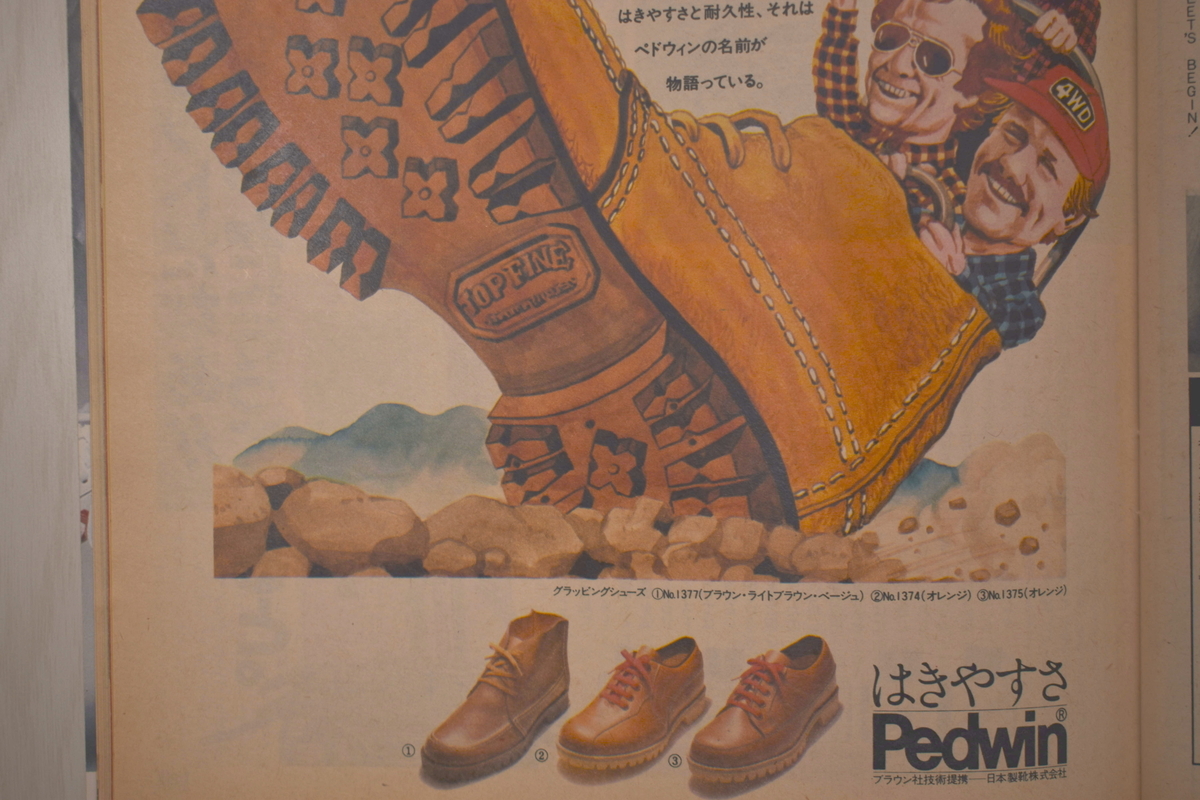 f:id:yamada0221:20210519100650j:plain