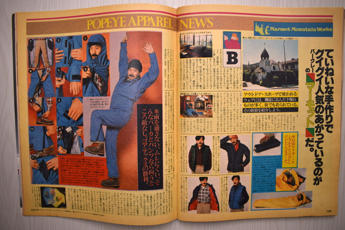 f:id:yamada0221:20210519100739j:plain