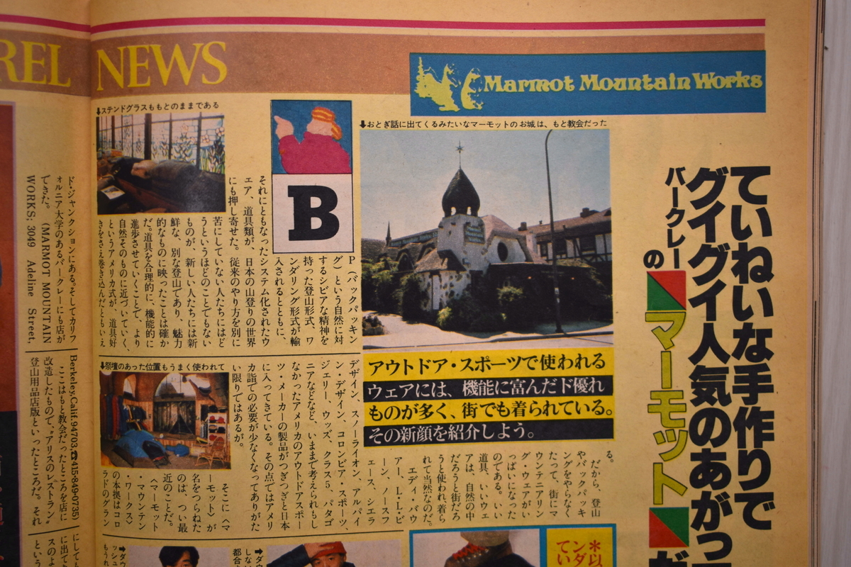 f:id:yamada0221:20210519100756j:plain