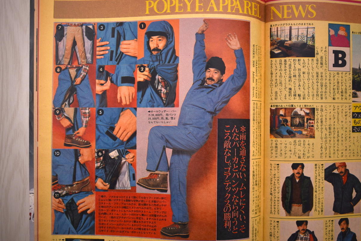 f:id:yamada0221:20210519100814j:plain