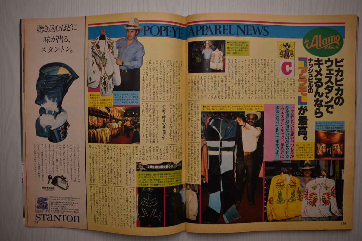 f:id:yamada0221:20210519100832j:plain