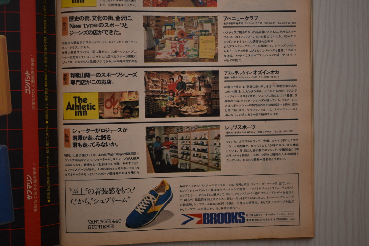 f:id:yamada0221:20210519100910j:plain