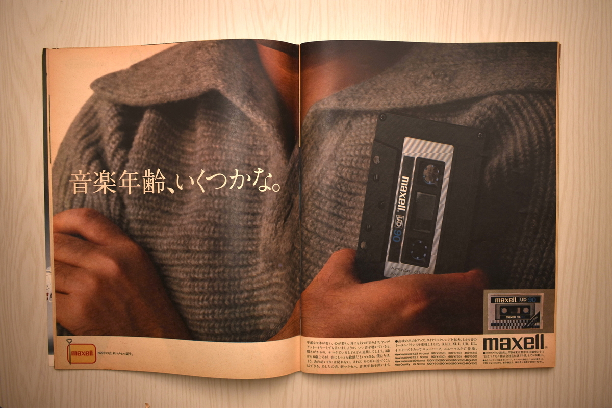 f:id:yamada0221:20210519100927j:plain