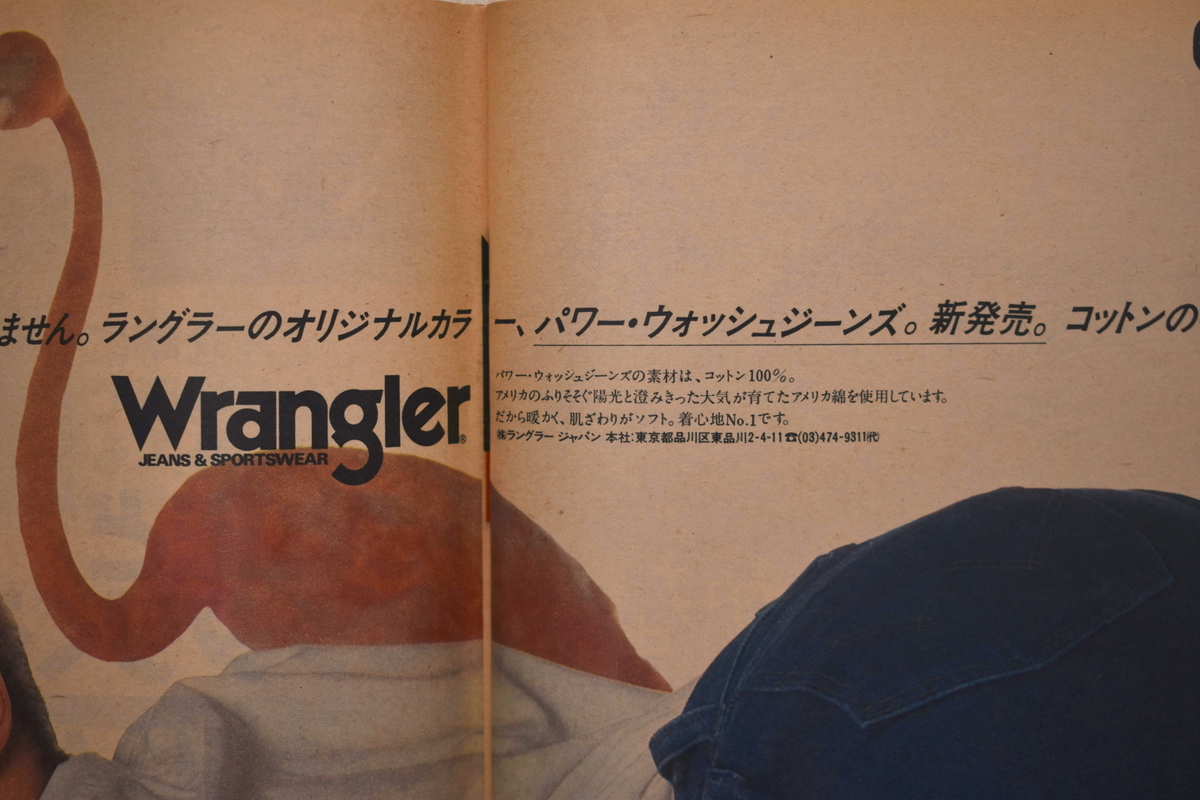 f:id:yamada0221:20210519101000j:plain