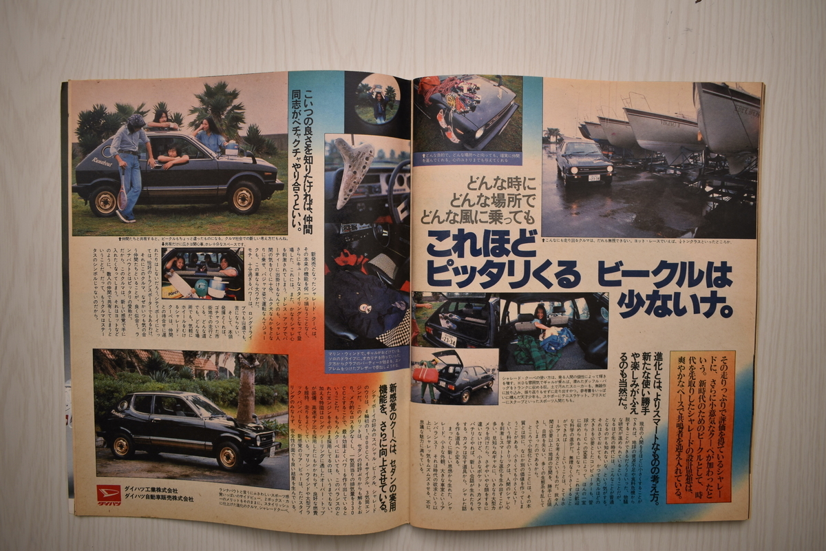 f:id:yamada0221:20210519101017j:plain