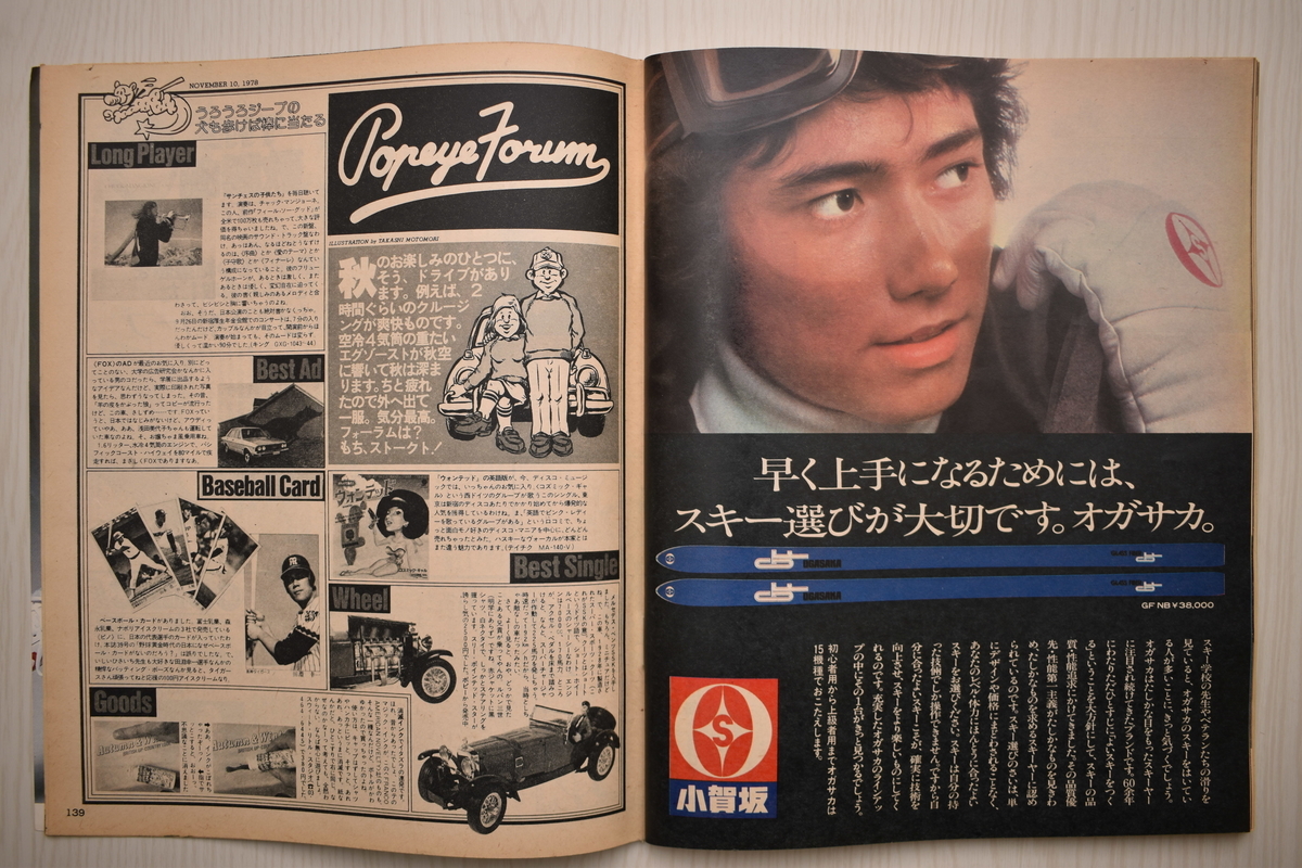 f:id:yamada0221:20210519101052j:plain