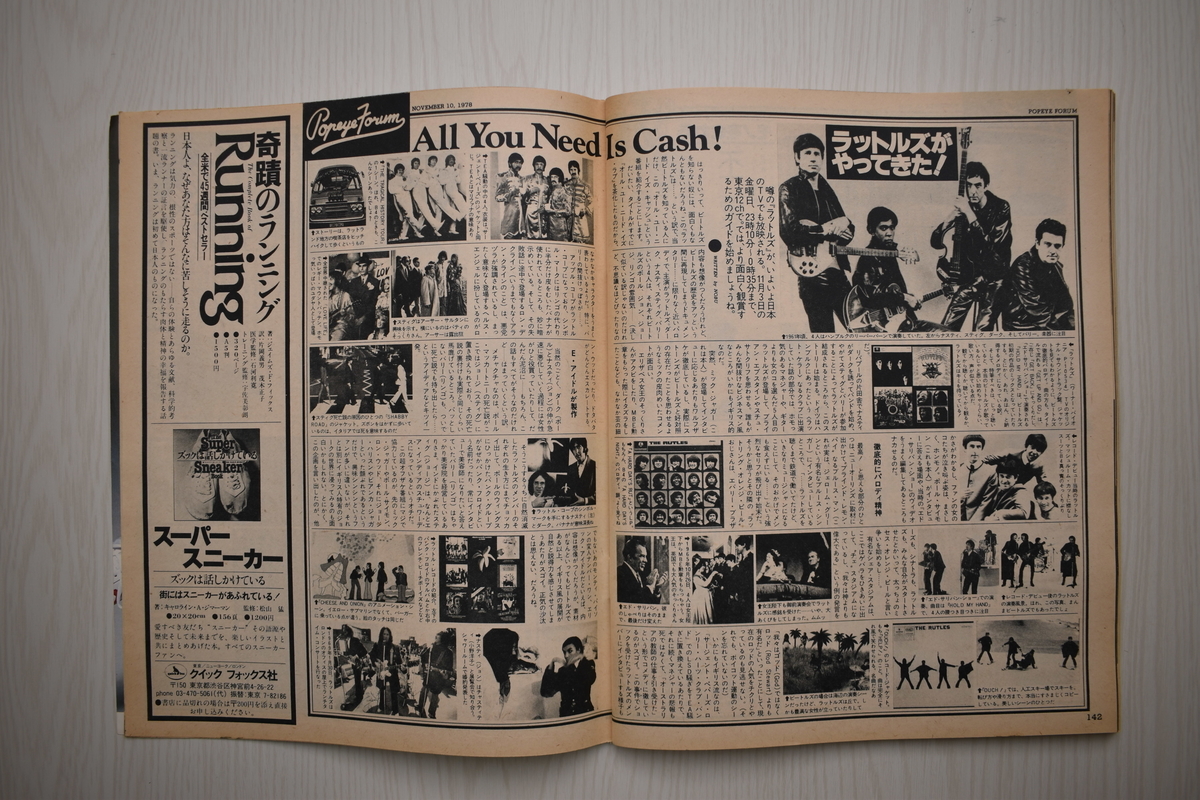 f:id:yamada0221:20210519101125j:plain