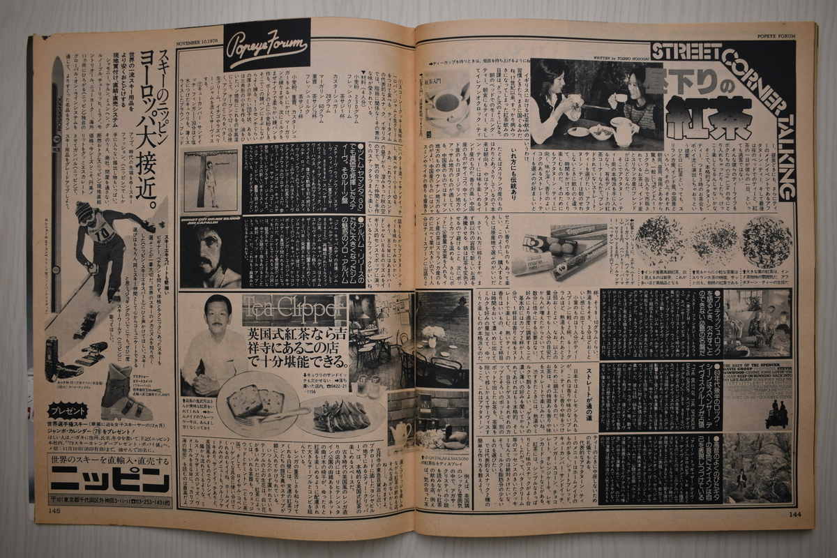 f:id:yamada0221:20210519101216j:plain