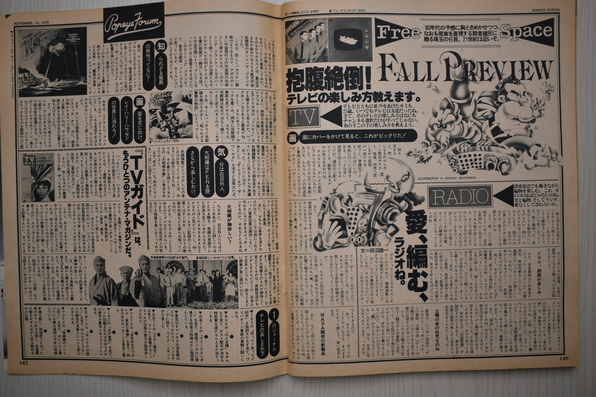 f:id:yamada0221:20210519101234j:plain