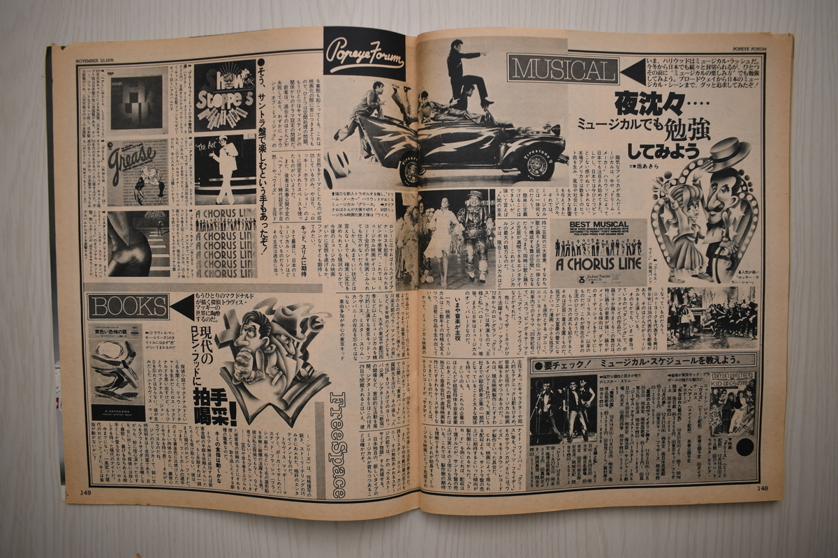 f:id:yamada0221:20210519101251j:plain