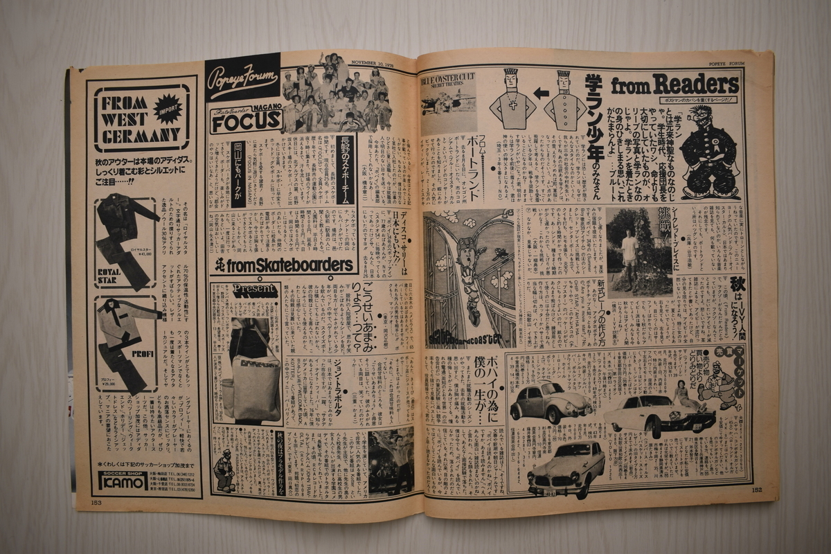 f:id:yamada0221:20210519101321j:plain