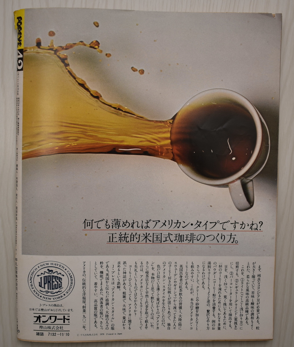 f:id:yamada0221:20210519101425j:plain