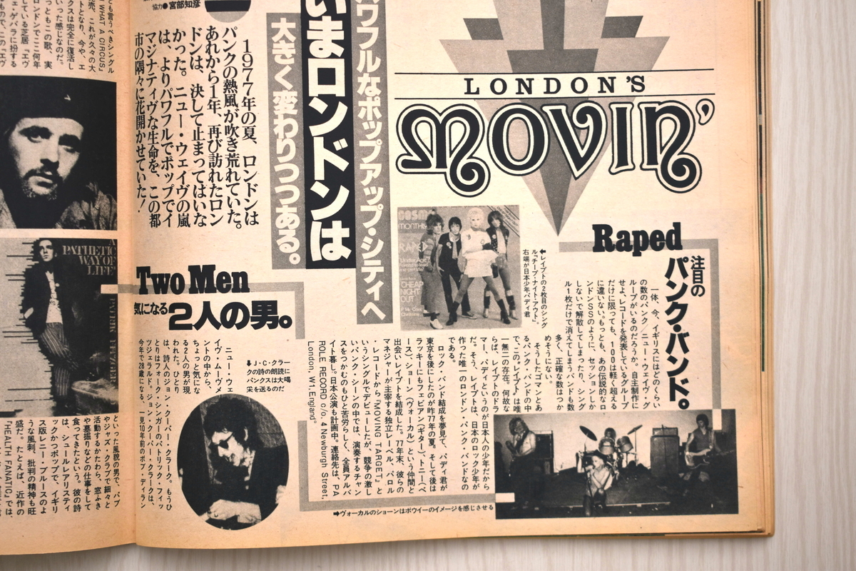 f:id:yamada0221:20210519151916j:plain