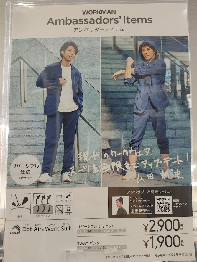 f:id:yamada0221:20210525122407j:plain