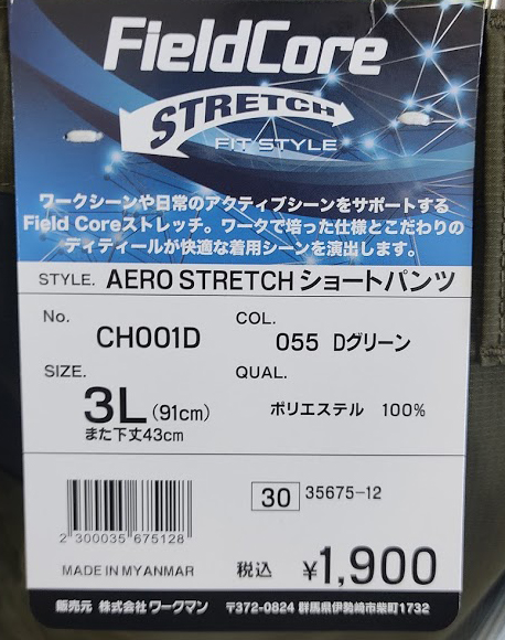 f:id:yamada0221:20210525122414j:plain