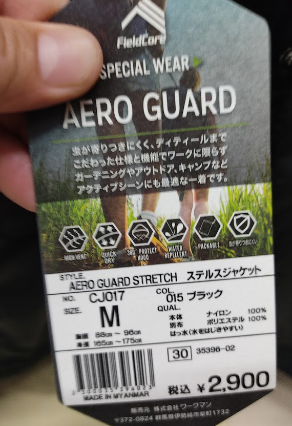 f:id:yamada0221:20210525122450j:plain