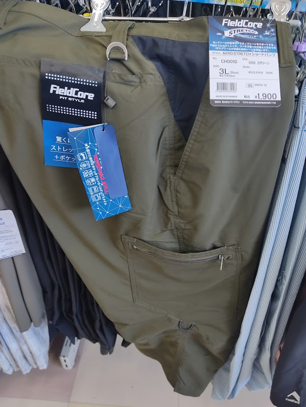 f:id:yamada0221:20210525122501j:plain