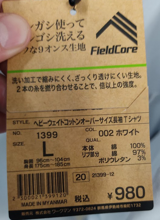 f:id:yamada0221:20210525122532j:plain