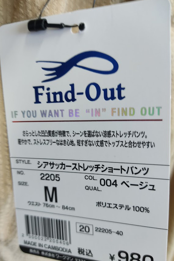 f:id:yamada0221:20210525122544j:plain