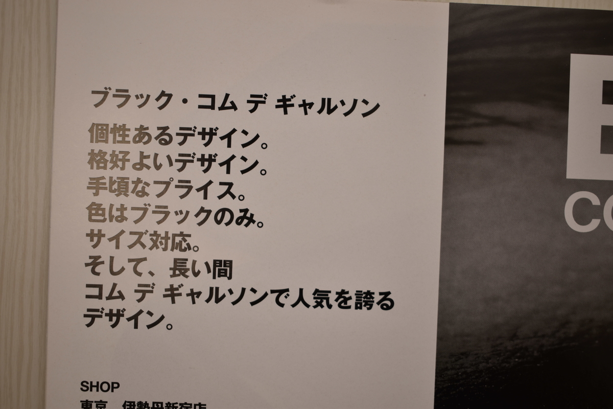 f:id:yamada0221:20210531102640j:plain